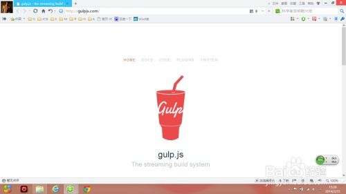 web開發 javascript工具一