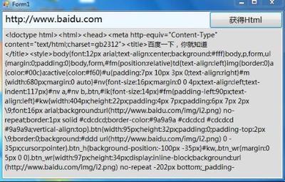 用WebBrowser提取網(wǎng)頁(yè)源代碼,c# - 已解決 - 搜搜問(wèn)問(wèn)