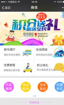 網(wǎng)站開發(fā)與網(wǎng)絡運營