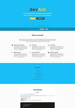 網(wǎng)站設計素材_網(wǎng)頁制作素材_網(wǎng)站設計素材下載