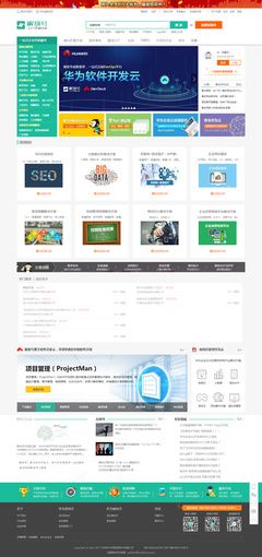 解放號|網頁|企業官網|SK山貓 