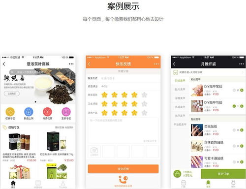 綠茶科技 專業(yè)企業(yè)網(wǎng)站搭建、小程序開發(fā)與后臺(tái)系統(tǒng)定制服務(wù)