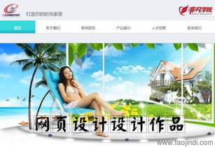 上海網頁前端設計與Web開發工程師培訓 價格、機構及技能解析