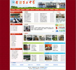 天津世紀(jì)偉業(yè)科技發(fā)展 網(wǎng)頁開發(fā)的關(guān)鍵驅(qū)動(dòng)