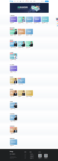 網(wǎng)頁開發(fā)概覽 從基礎(chǔ)到進(jìn)階