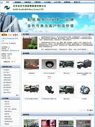 網(wǎng)頁設(shè)計(jì)制作與網(wǎng)站開發(fā)全解析