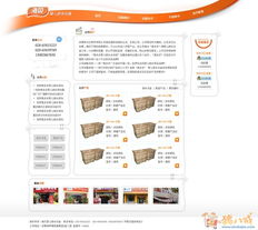 網(wǎng)站開發(fā)與設(shè)計(jì) 構(gòu)建數(shù)字化世界的基石