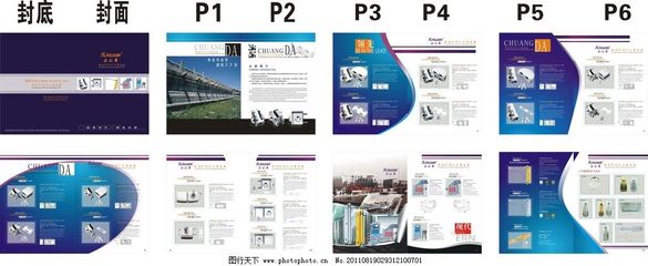 創達五金 工業與藝術的完美融合
